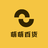 萌萌百货严选坊