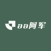 aa阿军