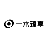 一木臻享
