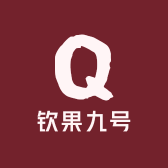 钦果九号