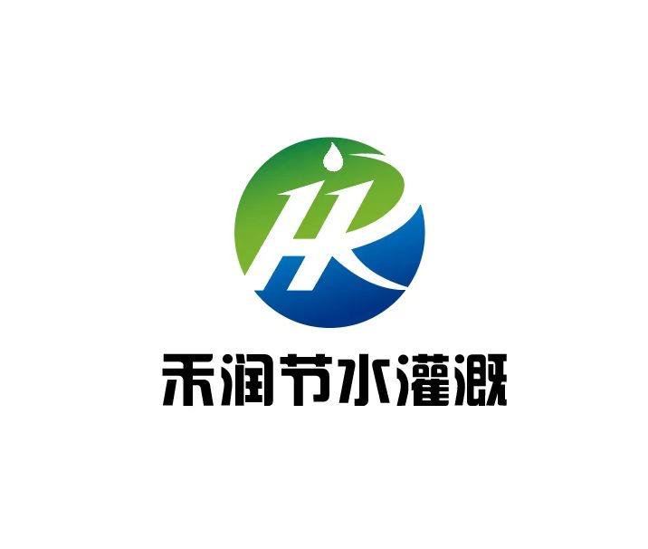禾润节水灌溉企业店