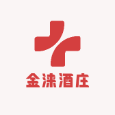 金涞酒庄