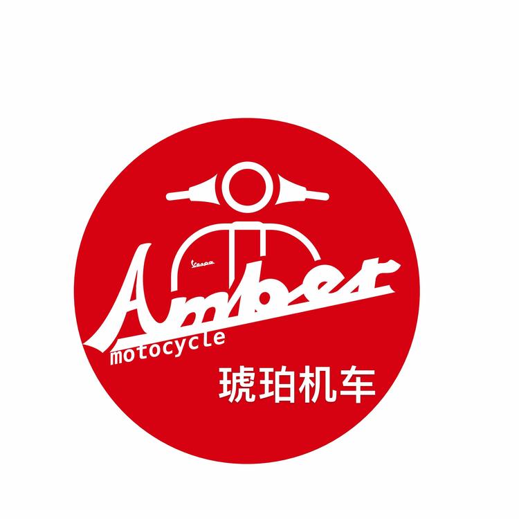 琥珀机车Vespa配件个体店