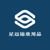 星迈锦康用品