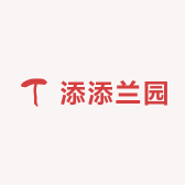 添添兰园