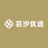 芸汐优选