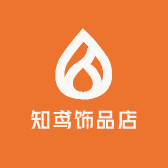 知鸢饰品店