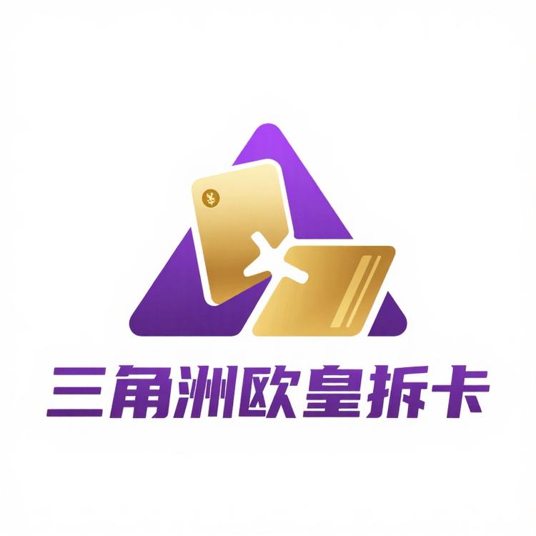 三角洲欧皇拆卡