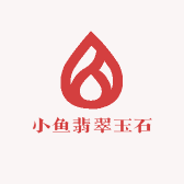 小鱼翡翠玉石