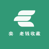 奕寶臻品收藏