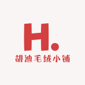 胡迪毛绒小铺