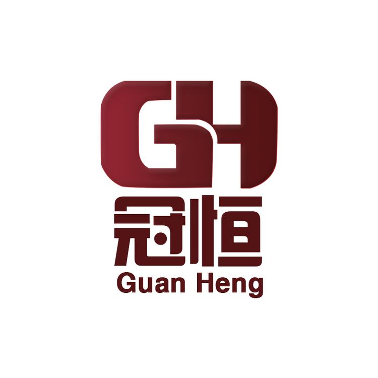 冠恒电子商务劳保用品专卖店