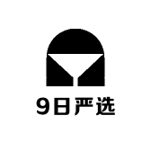 9日严选