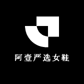 阿壹严选女鞋