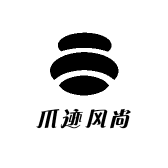 爪迹风尚