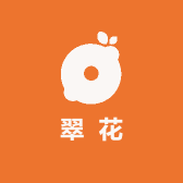 翠花小宝贝