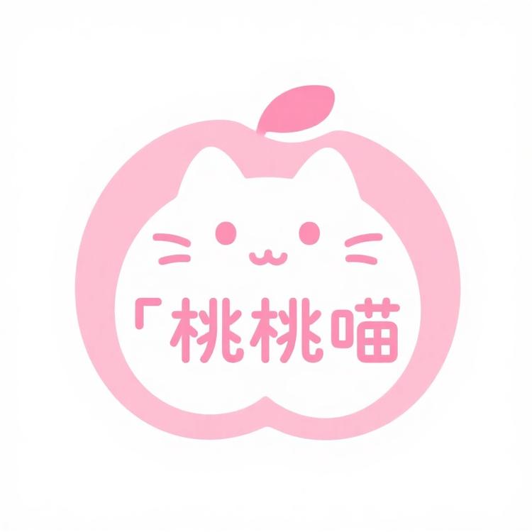 桃桃喵饰品商行