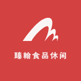 臻翰食品休闲店