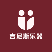 吉尼斯乐器