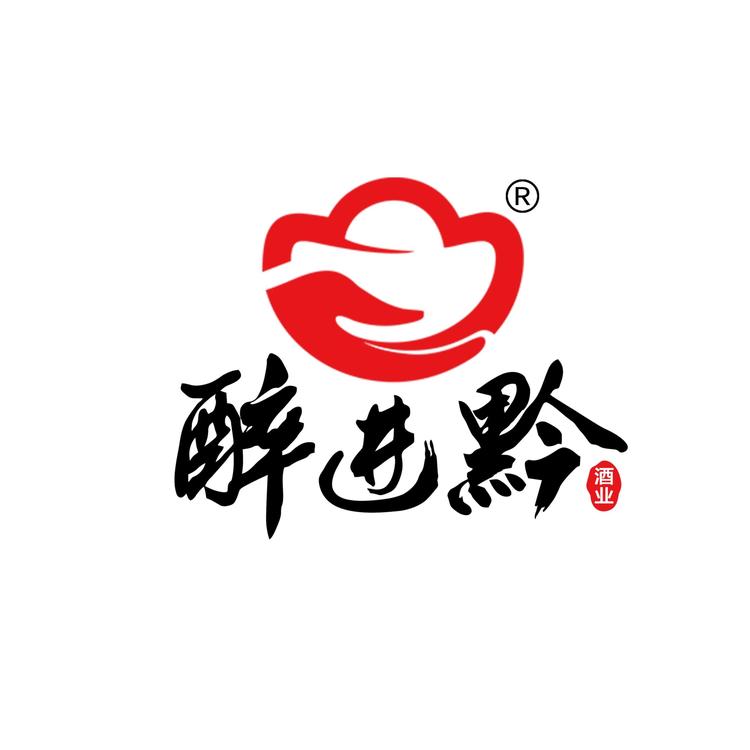 醉进黔集团酱香酒专卖店