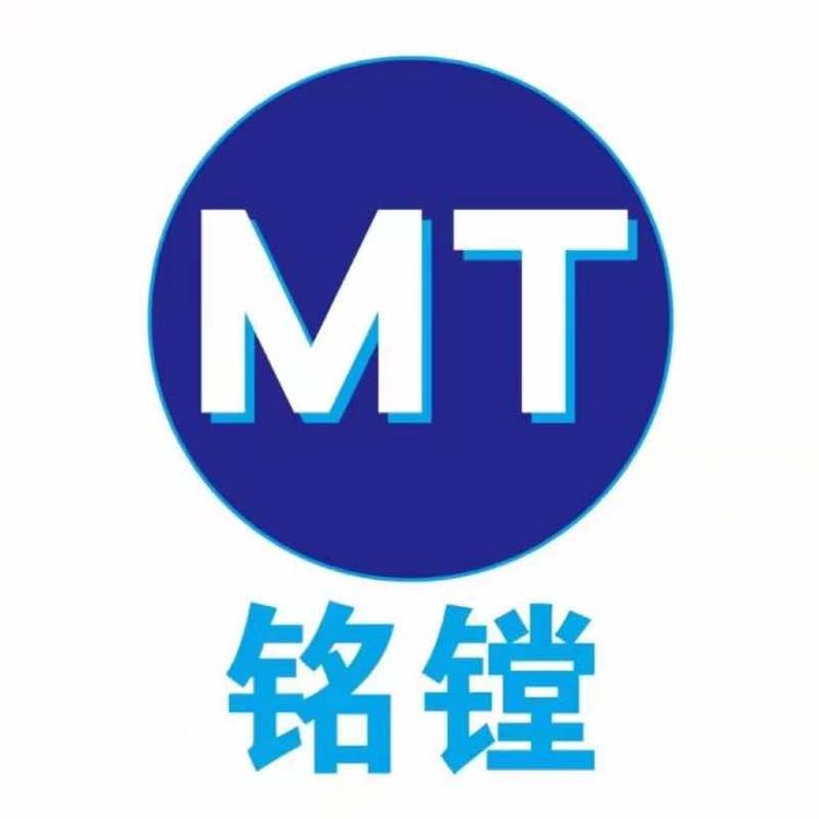 佛山市顺德区铭镗金属制品厂的小店个体店