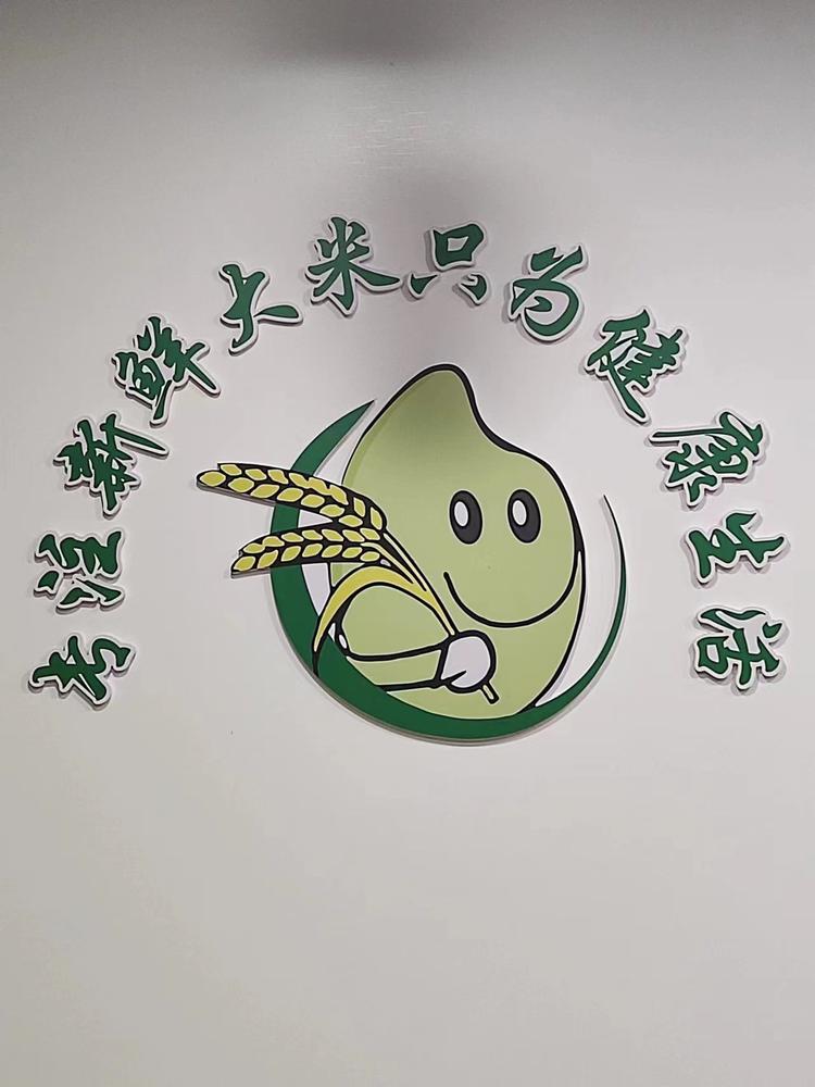 闭目起相思