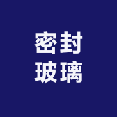 4SG长效密封中空玻璃