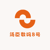 汤臣数码8号