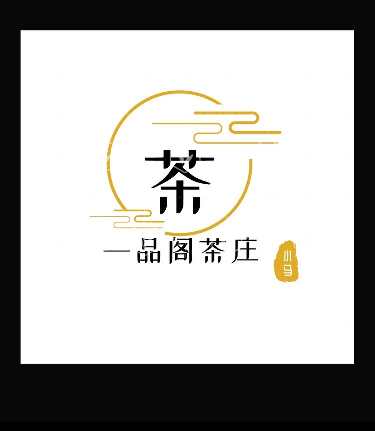 红古海石湾一品阁茶庄的小店个体店