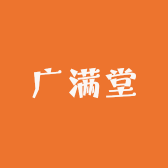 广满堂陈皮优选