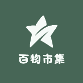 百物市集o