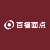 百福面点