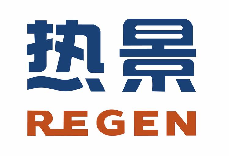热景锅炉