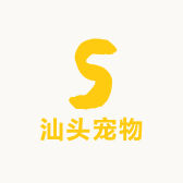 汕头宠物批发