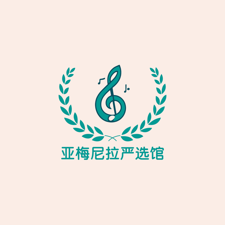 亚梅尼拉严选馆