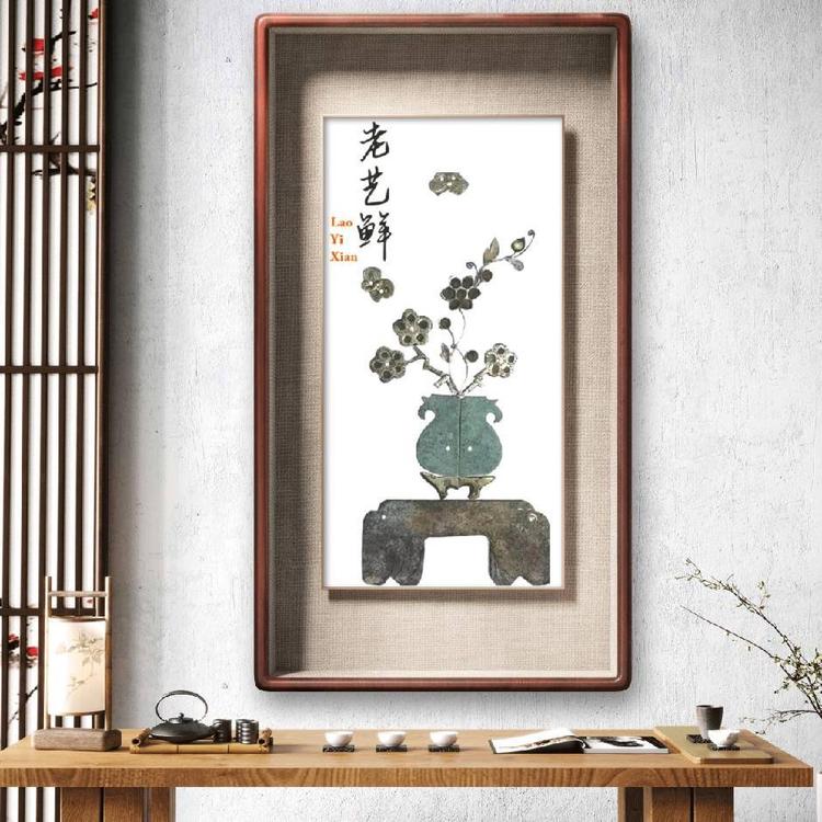 老艺鲜创始人若雪