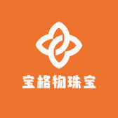 宝格物珠宝