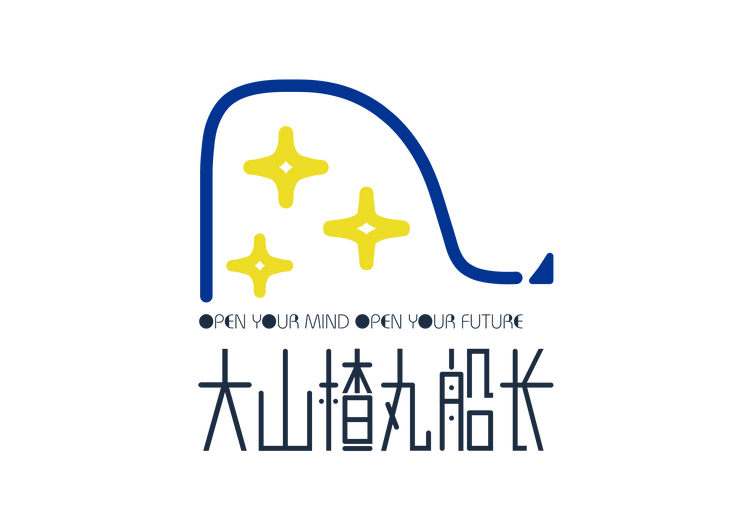 大山楂丸船长