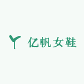 亿帆女鞋