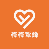 梅梅覃缘百货商行