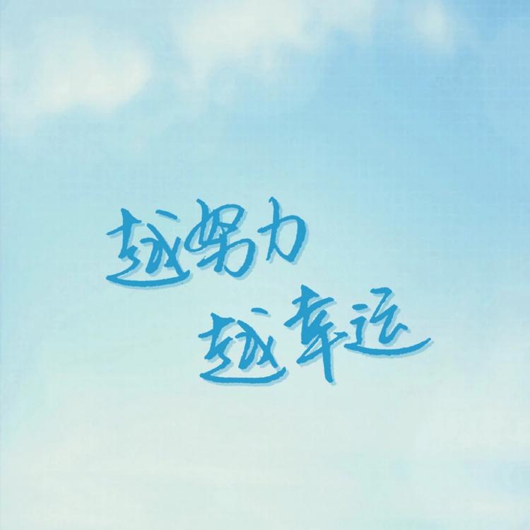 瑞胜电器