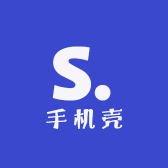 伟伟臻选手机壳