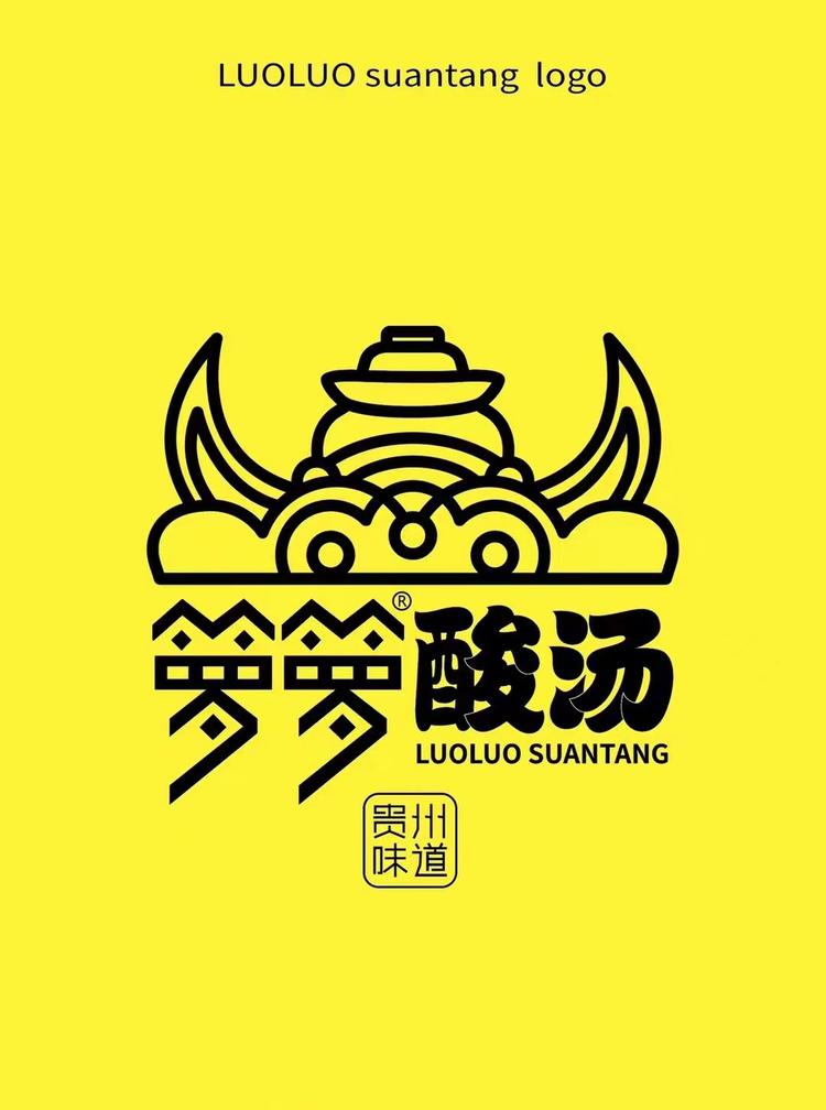 箩箩酸汤速食专卖店