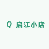 启江小店