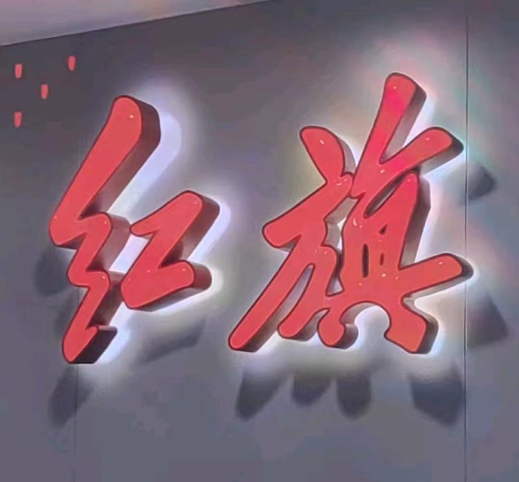 北京博瑞祥浓售后服务