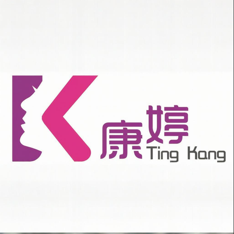 康婷天津垠坤生物科技有限公司纸品湿巾专卖店