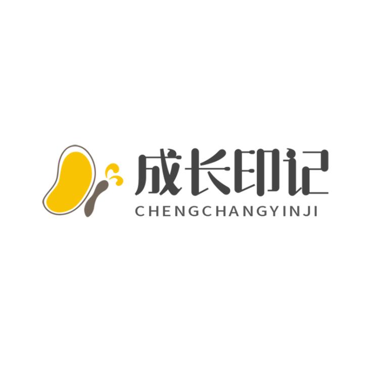 成长印记婴童服饰