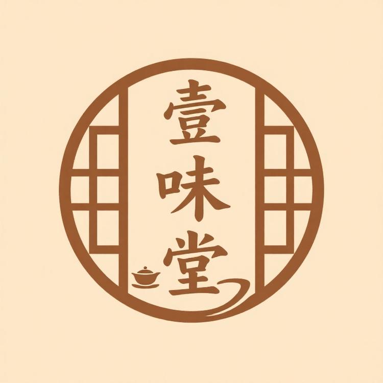 壹味堂