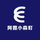 阿霞小森町百货优品铺