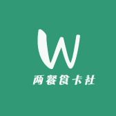 揾两餐食卡社